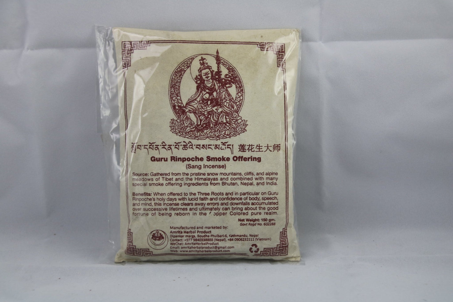 Guru Rinpoche Incense - Powder incense